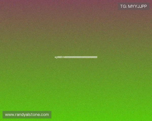 ag视讯跟bb账号注册流程详细步骤新手也能快速上手轻松开启博彩之旅