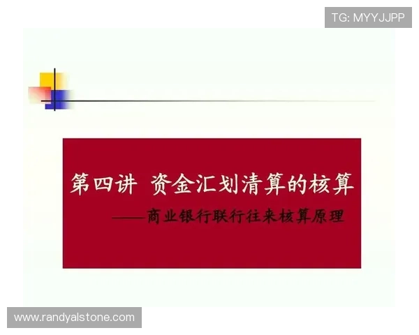 平台资金安全保障措施及操作流程详解让你无忧使用