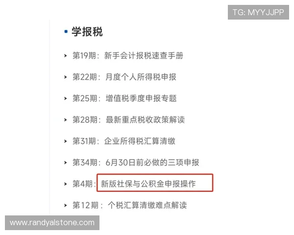 凯发现金开户操作指南，新手也能轻松完成注册流程