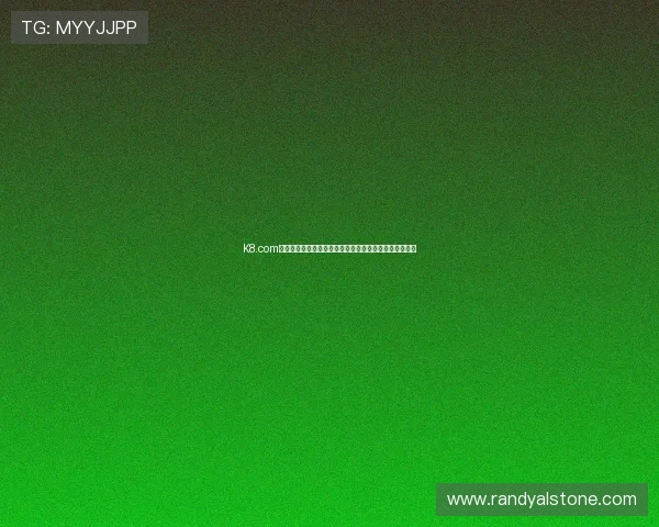 K8.com凯发电竞全面解析:打造专业电竞娱乐平台的优势与特色