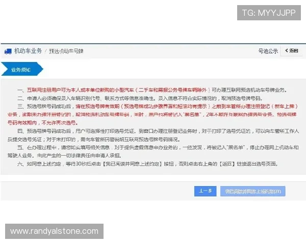 凯发网网站会员注册流程图详细步骤解析及操作指南