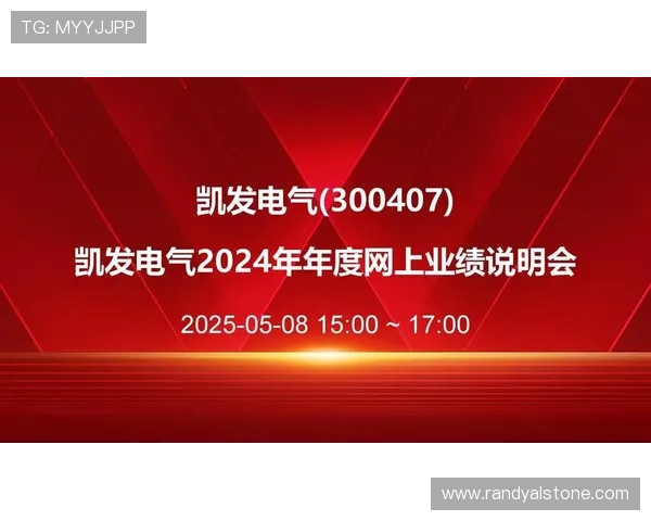 加入凯发发财圈，开启你的财富增长之路，享受多重投资回报