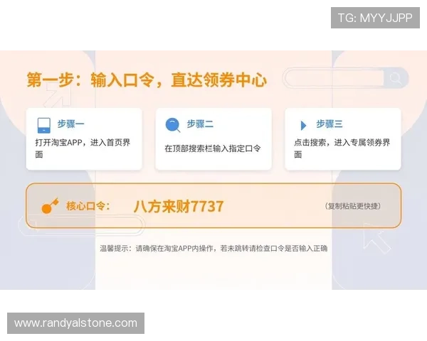凯发首页优惠券怎么领，简单几步即可轻松获取丰富的优惠资源